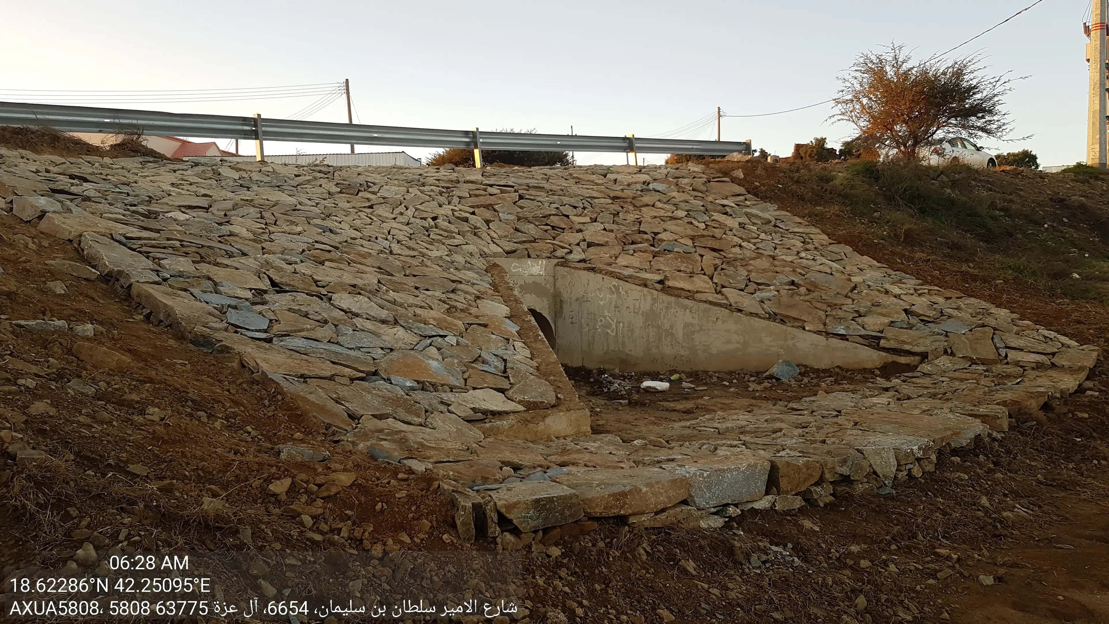 وضع وسند الكتل الصخرية (Riprap)