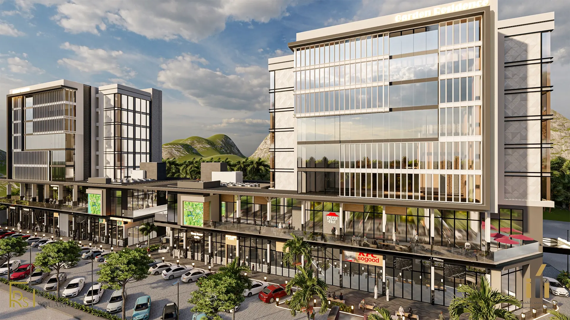 حديقة النميص